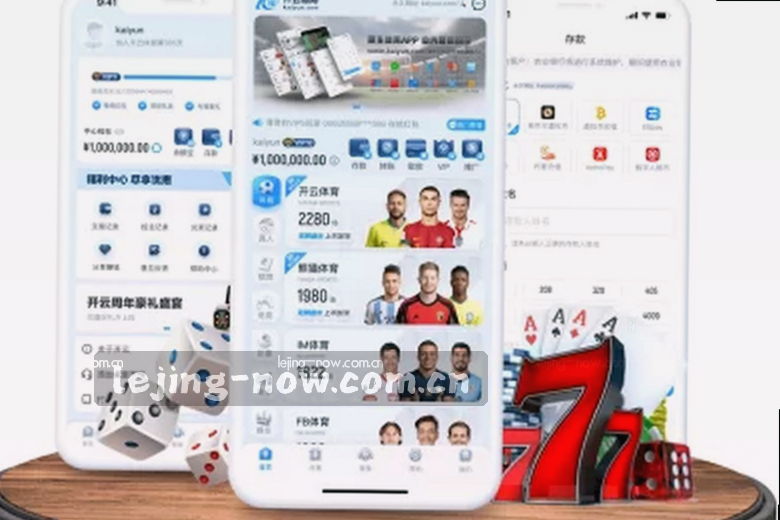 绿茵场上球员飞身铲球