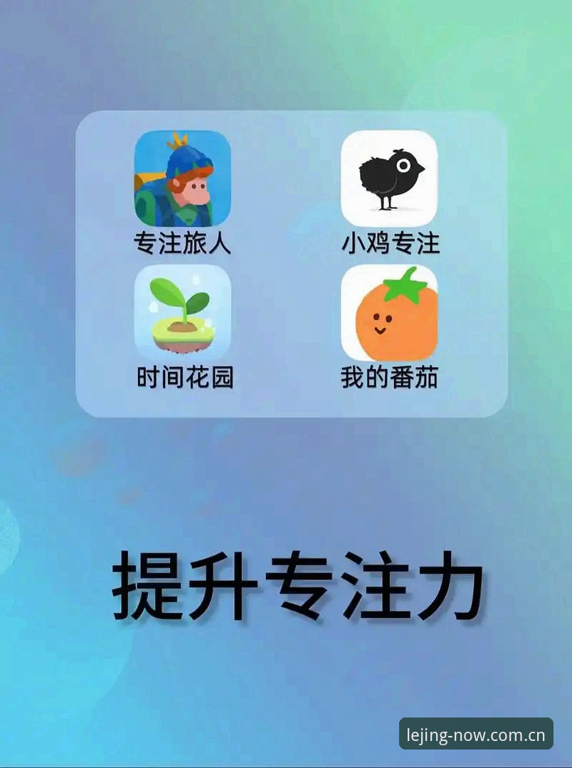 乐竞体育平台登录入口与注册通道使用指南：从App切换到赛事面板的完整流程