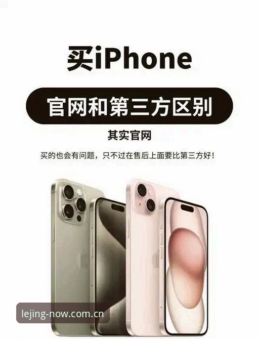 为什么你的旧iPhone打开乐竞官网登录入口苹果版，总比别人的慢三秒？