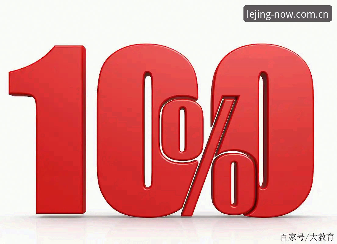 乐竞官网登录入口注册通道使用指南 98.8%这个数字听起来挺唬人的,对吧?挪威统计机构Norsk Regnesentral和体育媒体《VG》联手给自家国家队算了一卦,说挪威从小组赛突围的概率高到这个份上。但挪威主帅索尔巴肯在赛前发布会上针锋相对地甩了一句:“那个统计机构完全没用。”他连算都不愿意多看一眼,理由是:拿4分才比较稳,3分根本不保险。这就是典型的“数据模型归数据模型,球场现实归球场现实”的割裂感。